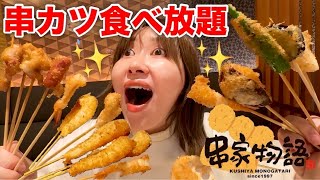 【異常な食欲】生理前に食べる揚げ物って何でこんな悪魔的においしいの？！？！