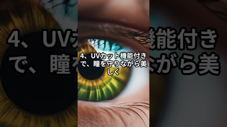 カラコン ワンデー【もれなく1箱無料！】 1箱 10枚 入3箱合計 30枚入り　#ReVIA1dayCOLOR #カラコン #もれなく1箱無料