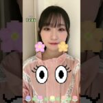 AKB48 山内瑞葵 簡単バージョンはなんとかクリア🎀#カラコンウインク #ゲーム