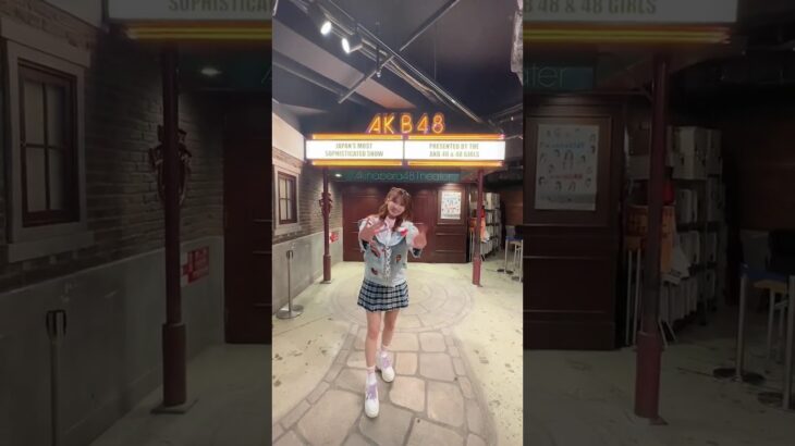 🍊 カラコンウインク 🌸 AKB48 谷口めぐ Megu Taniguchi 🍓 #カラコンウインク #AKB48 #谷口めぐ #ダンス #DANCE #shorts #柏木由紀