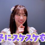 柏木由紀、AKBラストシングルで１位獲得コメント！MVはスケスケ衣装に苦労！？