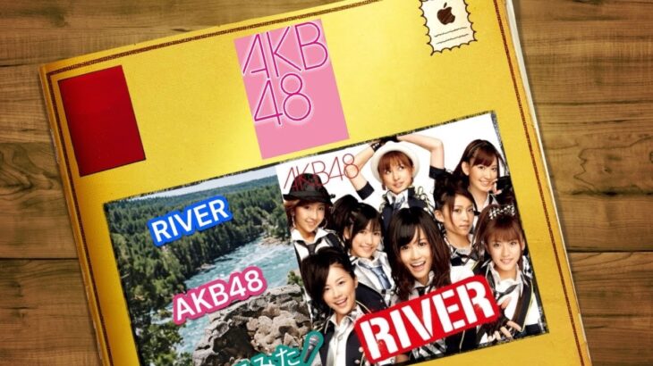 🎤RIVER：AKB48 : 歌ってみた(63thシングル💿カラコンウィンク発売まで残り2日記念⭐️)