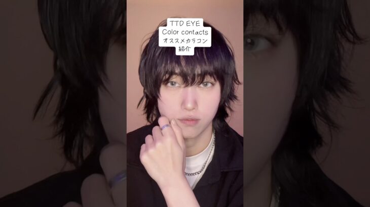 オススメカラコン紹介！introducing my fav color contacts!  #ttdeye #カラコン紹介 #カラコンレビュー #colorcontactlenses