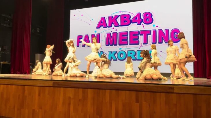 20240420 AKB48 Seoul fan meeting 직캠 カラコンウインク