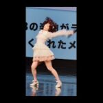 240420 AKB48 韓国ファンミ Random dance challenge 下尾みう
