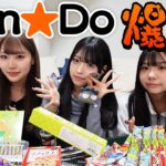 【CanDo】三姉妹でキャンドゥー爆買い！！