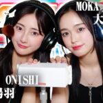 【大西陽羽】2人でASMR♡【大塚萌香】