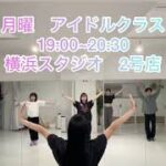 AKB48 カラコンウインク踊ってみた/アイドルダンス/ダンススクール/レッスン風景 #踊ってみた #akb48 #カラコンウインク