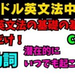 【有料級90秒英語】アイドル英文法〜中学英語編⑥-2 助動詞編 canはできるでは無い！？〜 #英語 #一般動詞 #動詞 #助動詞 #英文法 #中学英語 #時制 #乃木坂46 #久保史緒里