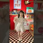 🍊 失恋、ありがとう 🌸 AKB48 山内瑞葵 Mizuki Yamauchi ずっきー 🍓 #カラコンウインク #AKB48 #山内瑞葵 #ずっきー #shorts