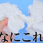 【ASMR】Non-newtonian Liquid Slime　中国で流行っている謎のスライムを触る