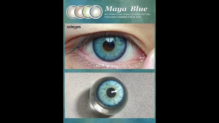 New Arrival- Ancient Maya Style -Maya Blue