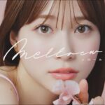 生見愛瑠（ぬくみめる）プロデュース＆イメージモデルカラコン『melloew（メロール）』イメージムービー