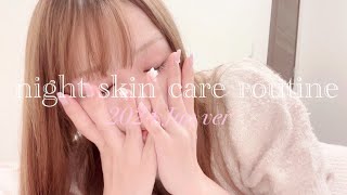 わたしのnight skin care routine🧴🌙