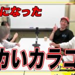 【ニューヨーク】はるかぜに告ぐ、といろさんが見たことないデカいカラコンつけてきた。【切り抜き】