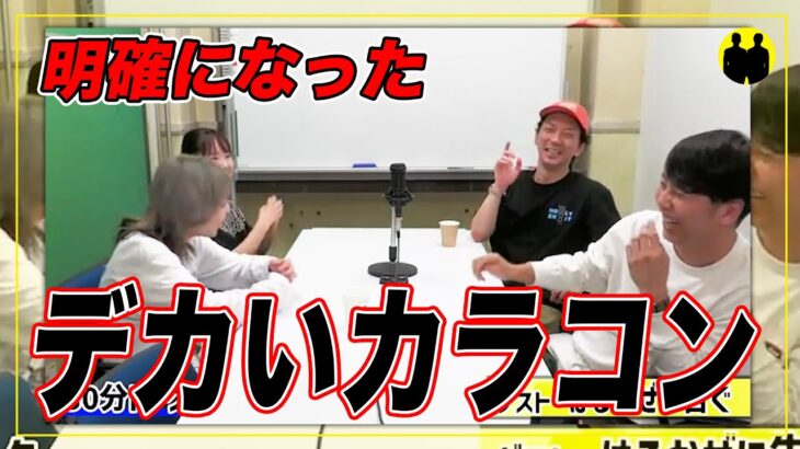 【ニューヨーク】はるかぜに告ぐ、といろさんが見たことないデカいカラコンつけてきた。【切り抜き】