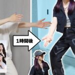 ダンス未経験初心者が1時間本気で練習してNewJeansになろうとした結果…【POPLENS】新色レビュー