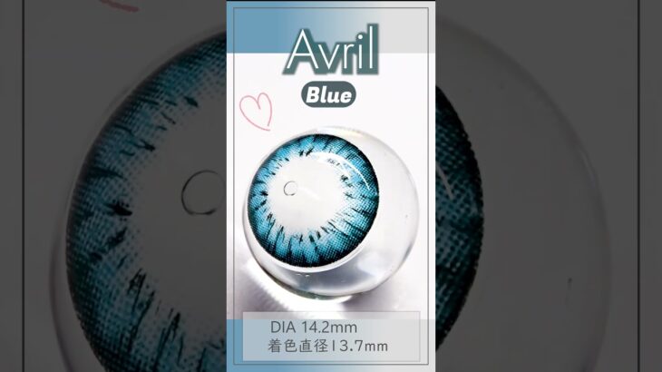 ナチュラルハーフカラコン☆アヴリルブルー　Avril Blue