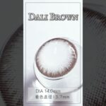 Dali Brown☆ダリブラウン　ふんわり愛され瞳【遠視カラコン】