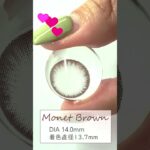 Monet Brown☆いつもよりちょっと明るいブラウン瞳【乱視カラコン】