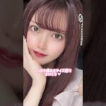 【カラコン着レポ】大谷映美里ちゃんプロデュース🎀ミレディから新色が登場💘【裸眼こげ茶目】#Shorts#おすすめカラコン #カラコン  #カラコン紹介 #カラコンレポ #ミレディブラウン #ミレディ