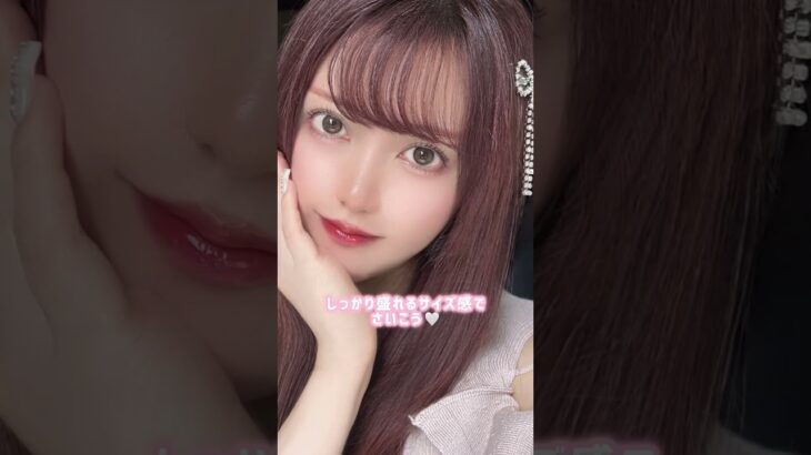 【カラコン着レポ】大谷映美里ちゃんプロデュース🎀ミレディから新色が登場💘【裸眼こげ茶目】#Shorts#おすすめカラコン #カラコン  #カラコン紹介 #カラコンレポ #ミレディブラウン #ミレディ