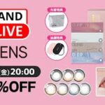 BrandLive「OLENS」9月20日(金)　20時～