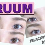 CRUUMカラコンつけ比べ！BLACKPINKイメージモデル☆韓国風カラコン紹介