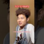 カラコンPART2#tiktok #shortsvideo #shorts #short #カラコン