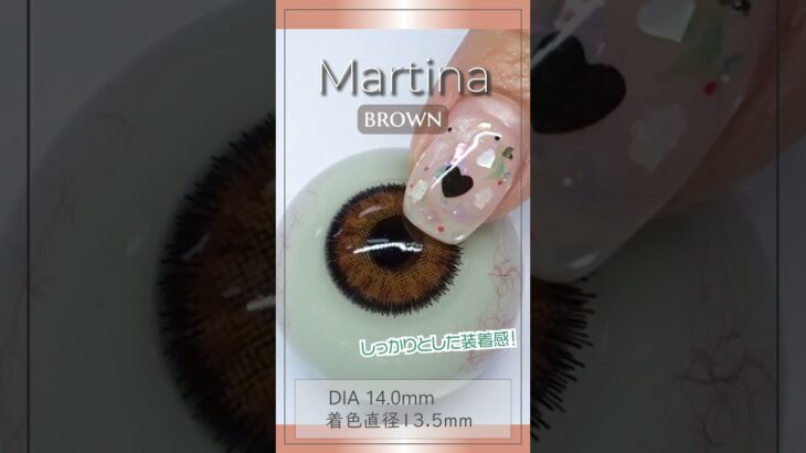 洗練された愛らしいデザイン♪Martina Brown★マルティナ・ブラウン