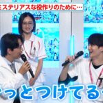 山崎育三郎、役作りでカラコンまでつけるも、岡田将生に気づかれたり気づかれなかったり ドラマ『ザ・トラベルナース』制作発表記者会見