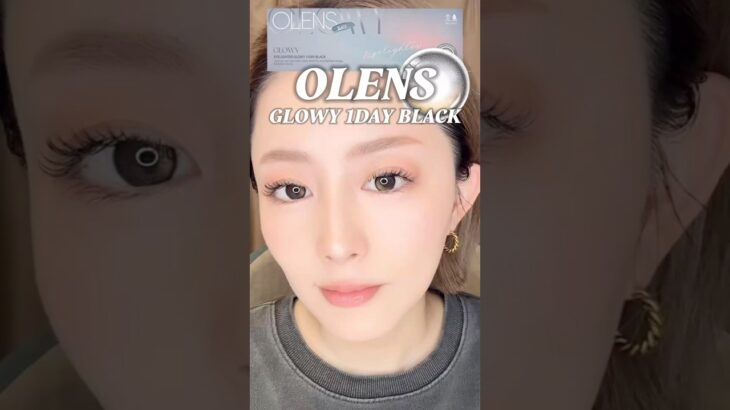 【韓国コスメ】OLENS GLOWY 1DAY BLACK #POPLENS #OLENS #カラコン通販 #韓国カラコン #koreanbeauty #koreanbeautysecrets