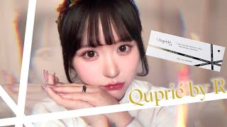 【Rちゃんカラコン】Quprié新作使って綺麗なお姉さん風メイクしてみた🌹