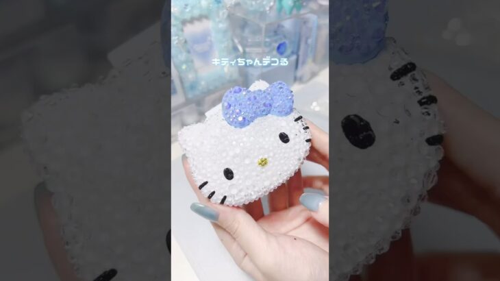 Seriaのキティちゃんケースデコる(｀・ω・´) #ハンドメイド#デコ#hellokitty