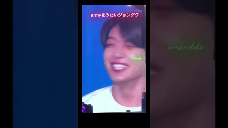 🐰グク🐰armyを見る為にカラコンを外す