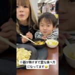 仲良く麺をすするりゅえる😋#shorts #kogyaru #コギャル 【KOGYARU初代専属モデル】