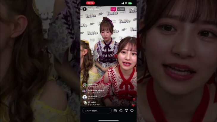 【FRUITSZIPPER】『FruFru』発売記念ライブ配信【インスタライブ】