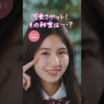 学生がカラコンってはやい？【詳しくは本編をチェック】クレシェ公式WEBCM｜sincere S