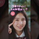 カラコンって目に悪そう…？【詳しくは本編をチェック】クレシェ公式WEBCM｜sincere S