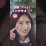カラコン親に反対されたことある？【詳しくは本編をチェック】クレシェ公式WEBCM｜sincere S