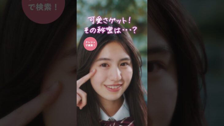 カラコンって目に悪そう…？【詳しくは本編をチェック】クレシェ公式WEBCM｜sincere S