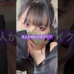 素敵なカラコン見つけた👀👀✨