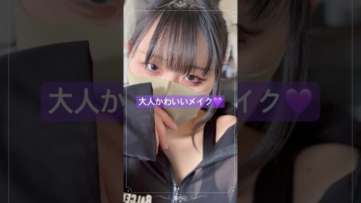 素敵なカラコン見つけた👀👀✨