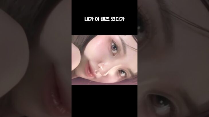 수학여행에서 번호 3번 따인 썰