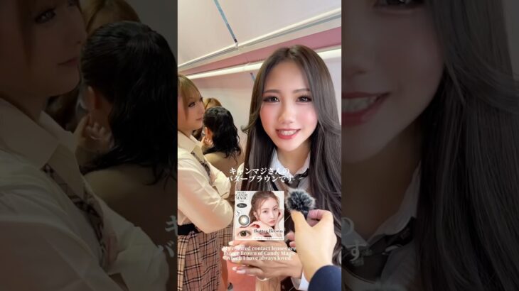 現役JKのカラコン事情👀みんなは何使ってる？