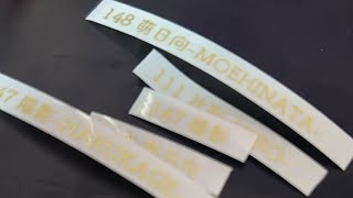 一重・奥二重のぷるむ SUQQU夏コレ新作＆カラコン付け替えリクエスト募集中がライブ配信中！