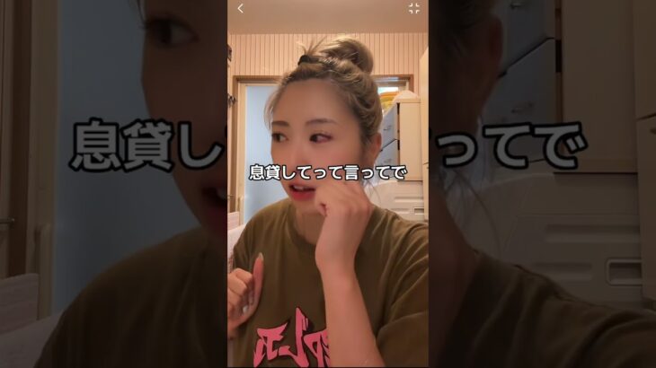 【TikTokで800万再生回数】コンタクト事件。第一話