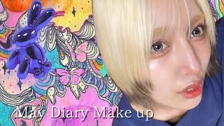 ヴィヴィアンカラコンゲットしたからメイクしながら雑談💬🎀