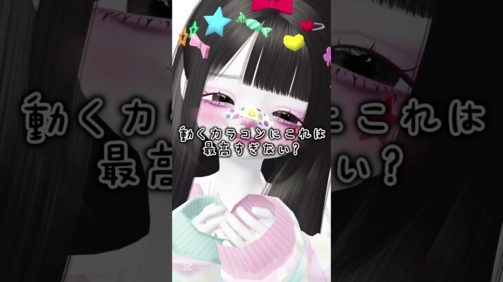 かわいいカラコンの重ね紹介！！ #zepetto #ゼペット #雰囲気ゲー #zepeto #いいねコメントよろしく #cute #バズりたい #バズれ #カラコン