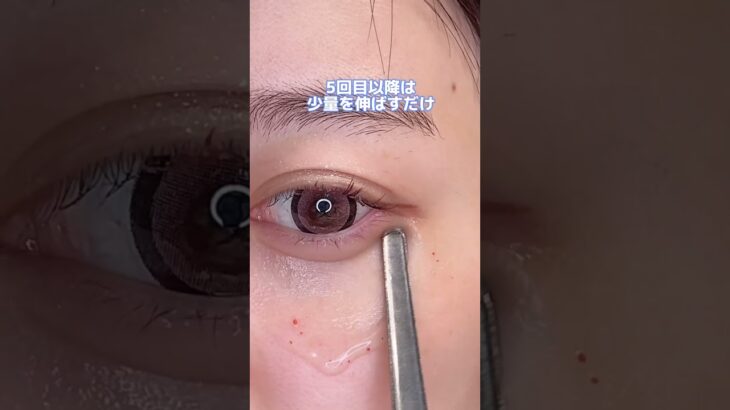 ビオルチア塗って1週間だけど、まだデートで自信持てるレベルじゃないかな？誰か教えて🙇‍♀️ #涙袋#まつげ美容液 #ビオルチア #pr #アイラシュセラム #おすすめ#カラコン #垢抜け＃アイメイク